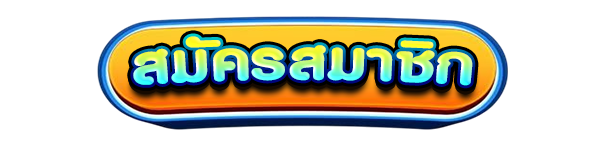 สมัครสมาชิกใหม่เว็บสล็อต VENITA168 รับโบนัสคาสิโนฟรี